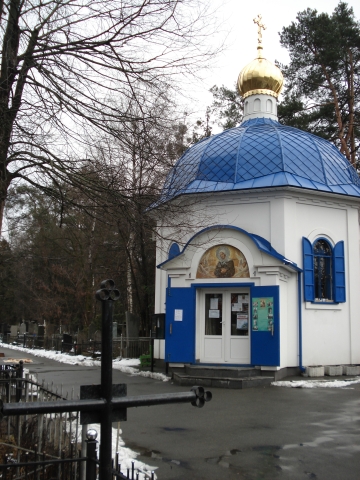 kseniapeter-hram.church.ua/files/2018/01/kladbische_2.jpg