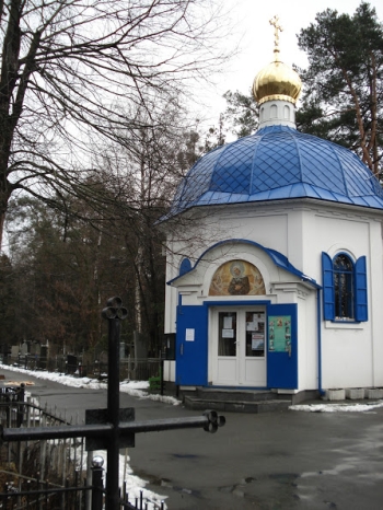 kseniapeter-hram.church.ua/files/2018/04/svvsv_1.jpg