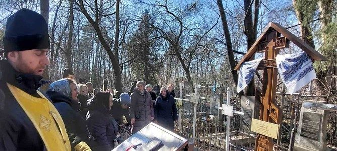 На Святошинском кладбище почтили память блаженной странницы Марфы