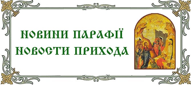 04.04.2026 г., суббота 6-й седмицы Великого Поста. Воскрешение праведного Лазаря